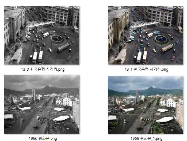 공공저작물 이미지를 활용한 컬러복원 영상 콘텐츠 및 굿즈 상품1